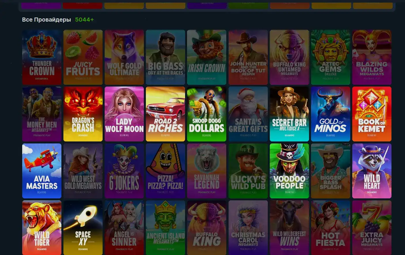 Интерфейс игрового зала Казино Ра с слотами